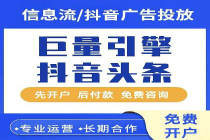 探索SEM竞价代运营公司的服务模式与市场趋势